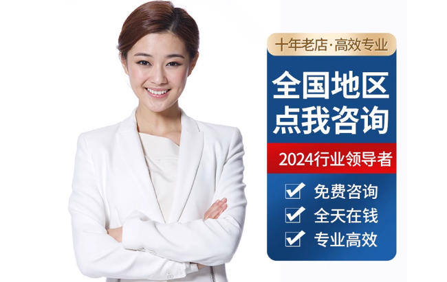 南湖公积金代办当天到账